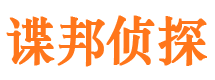 望谟市婚姻出轨调查